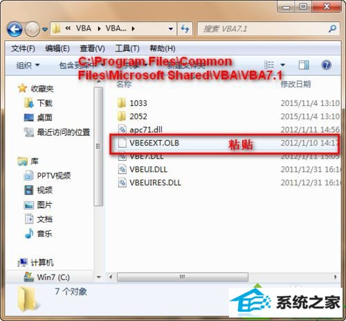win10打开solidworks提示VBE6ExT.oLB不能被加载怎么办 win10系统打开solidworks提示VBE6ExT.oLB不能被加载的解决方法