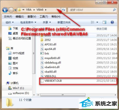 win10打开solidworks提示VBE6ExT.oLB不能被加载怎么办 win10系统打开solidworks提示VBE6ExT.oLB不能被加载的解决方法