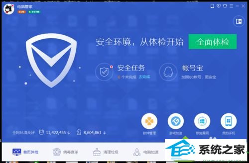 win10央视影音播放失败怎么办 win10系统cbox无法播放的解决方法