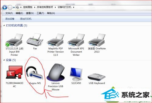 win10连接蓝牙耳机显示蓝牙音频已断开连接的解决方法 win10系统连接蓝牙耳机显示蓝牙音频已断开连接的解决方法