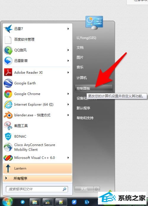 win10连接蓝牙耳机显示蓝牙音频已断开连接的解决方法 win10系统连接蓝牙耳机显示蓝牙音频已断开连接的解决方法