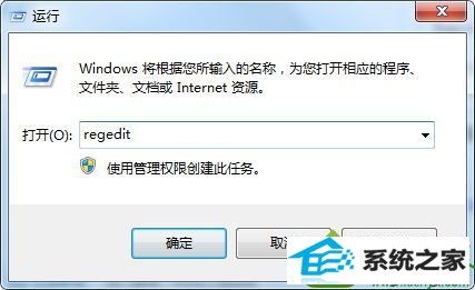 win10宽带连接提示无法加载远程访问连接管理器服务错误711怎么办 win10系统宽带连接提示无法加载远程访问连接管理器服务错误711的解决方法