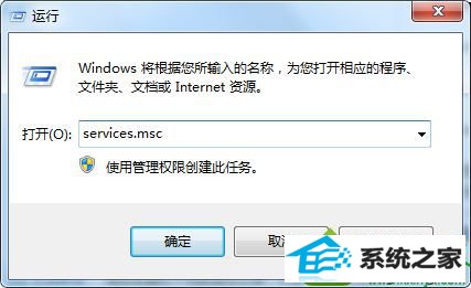 win10宽带连接提示无法加载远程访问连接管理器服务错误711怎么办 win10系统宽带连接提示无法加载远程访问连接管理器服务错误711的解决方法