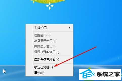 win10任务栏变成两行怎么办 win10系统任务栏变成两行的解决方法