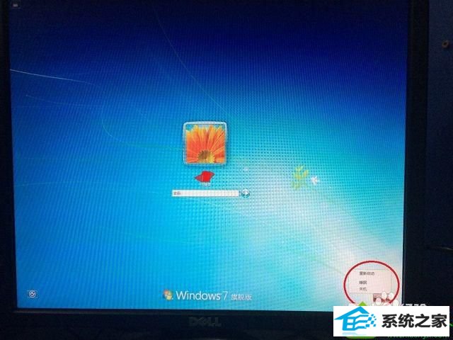 win10系统锁屏没有关机按钮怎么办 win10系统锁屏没有关机按钮的解决方法