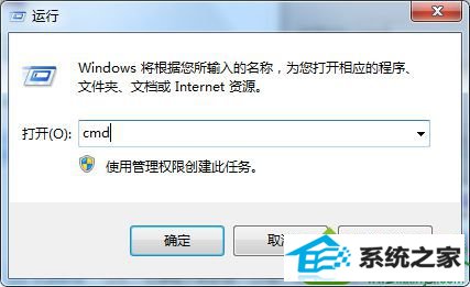 win10系统system进程无法关闭怎么办 win10系统system进程无法关闭的解决方法