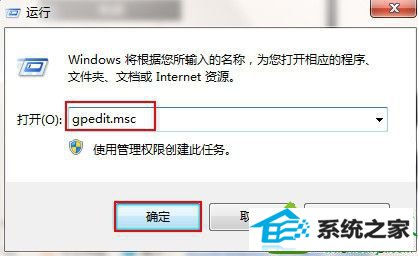 win10系统打开网页自动下载软件的解决方法 win10系统打开网页自动下载软件的解决方法