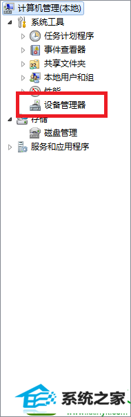 win10系统拨号连接宽带出现错误797的解决方法 win10系统拨号连接宽带出现错误797的解决方法
