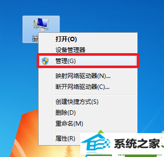 win10系统拨号连接宽带出现错误797的解决方法 win10系统拨号连接宽带出现错误797的解决方法