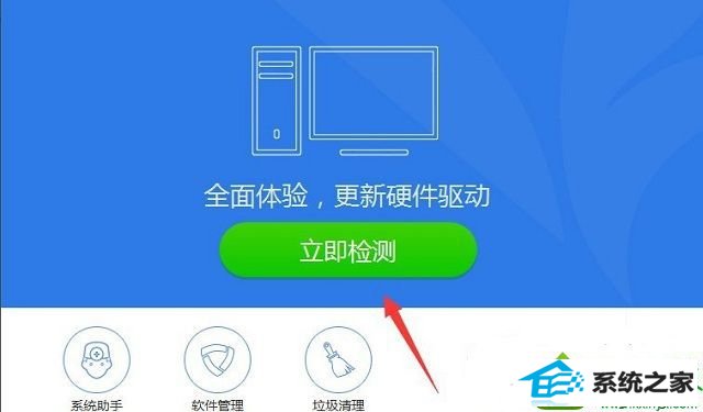 win10系统拨号连接宽带出现错误797的解决方法 win10系统拨号连接宽带出现错误797的解决方法