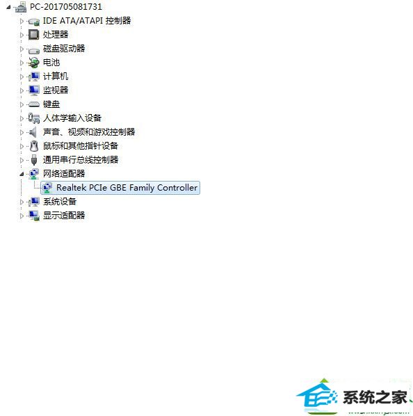win10系统拨号连接宽带出现错误797的解决方法 win10系统拨号连接宽带出现错误797的解决方法