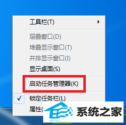 win10系统任务管理器窗口显示不全的解决方法 win10系统任务管理器窗口显示不全的解决方法