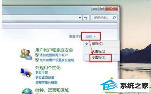 win10系统笔记本电脑找不到wiFi只有本地连接的解决方法
