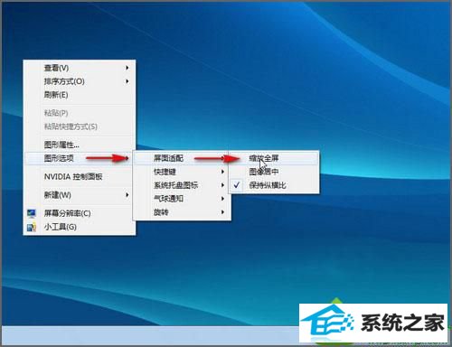 缩放全屏 win10系统玩魔兽争霸不能全屏影响视觉体验的解决方法