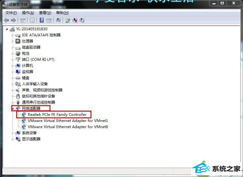 点击网卡驱动 win10系统本地连接提示“未识别的网络”无法访问互联网的解决方法