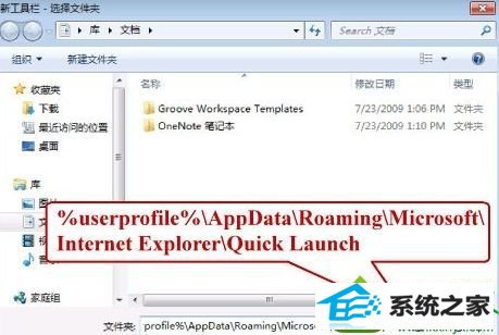 输入代码 win10系统快速找回启动栏的解决方法