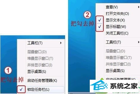 任务栏解锁 win10系统快速找回启动栏的解决方法