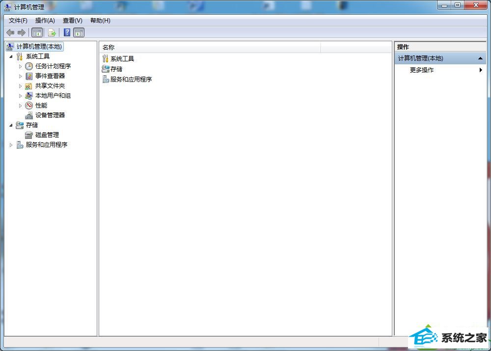 在“本地用户和组” win10系统登录帐户没有Administrator选项的解决方法