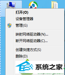win10系统使用ping命令时提示“ping不是内外部命令”步骤一 win10系统使用ping命令时提示“ping不是内外部命令”的解决方法