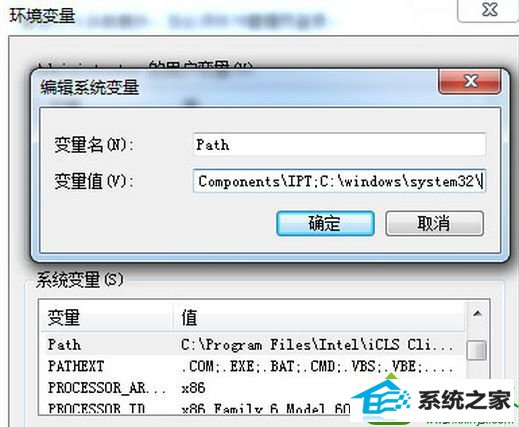 win10系统使用ping命令时提示“ping不是内外部命令”步骤三 win10系统使用ping命令时提示“ping不是内外部命令”的解决方法