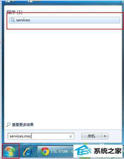 win10系统无法设置Aero主题解决步骤三 win10系统无法设置Aero主题的解决方法