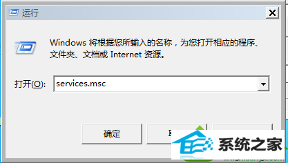 win10系统无法设置Aero主题解决步骤三 win10系统无法设置Aero主题的解决方法
