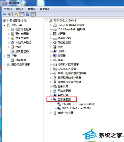 win10系统无法设置Aero主题解决步骤二 win10系统无法设置Aero主题的解决方法