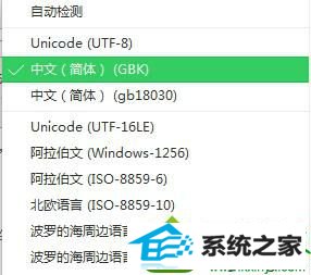 简体中文选项 win10系统iE浏览器出现乱码现象的解决方法