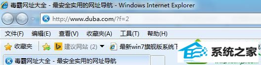 选择自动选择选项 win10系统iE浏览器出现乱码现象的解决方法