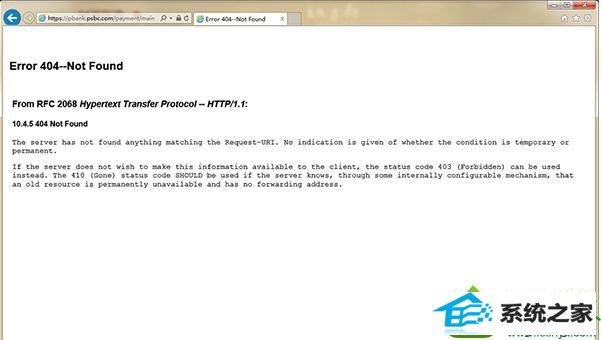 win10ϵͳҳʾ404 not foundĽ