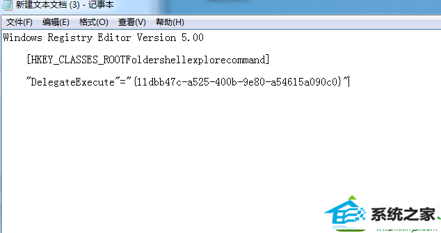 win10系统使用快捷方式打不开资源管理器的解决方法