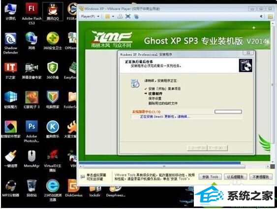 安装xp虚拟系统 win10系统虚拟机安装系统失败的解决方法