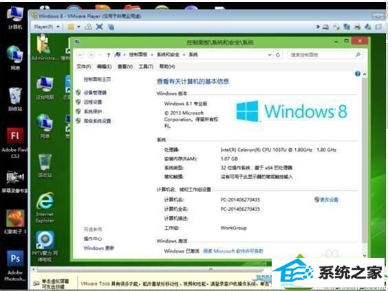 安装成功 win10系统虚拟机安装系统失败的解决方法