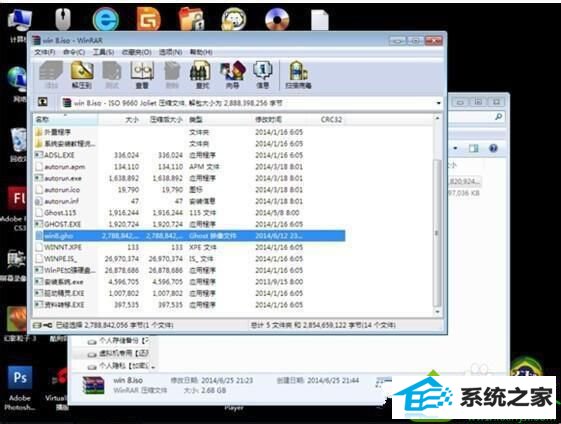 下载安装 win10系统虚拟机安装系统失败的解决方法