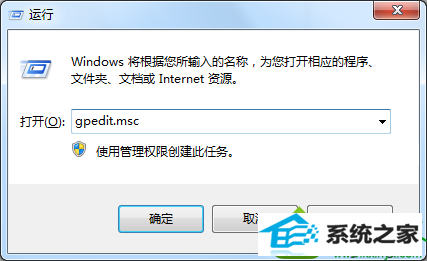 win10系统电脑打开收回站显示“此项目属性未知”解决方法1 win10系统电脑打开收回站显示“此项目属性未知”的解决方法