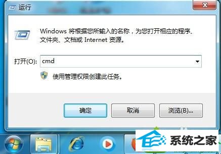 输入cmd win10系统访问E盘提示“拒绝访问”的解决方法