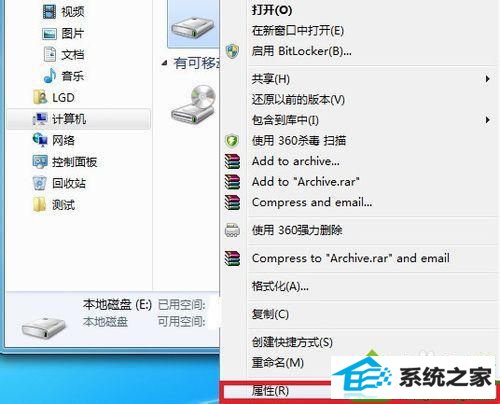 右击E盘 win10系统访问E盘提示“拒绝访问”的解决方法
