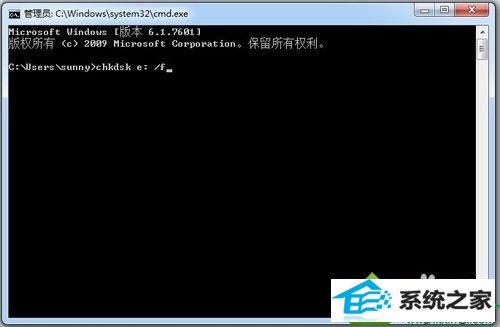 输入命令chkdsk e: /f(e win10系统访问E盘提示“拒绝访问”的解决方法