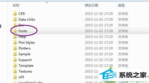 粘贴进”Fonts“文件夹 win10系统打开CAd图纸不显示字体或出现乱码的解决方法
