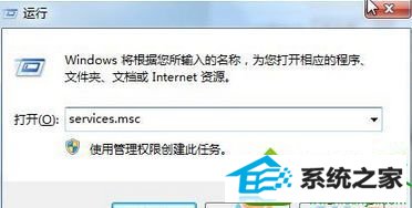 win10系统开启媒体流功能提示“媒体流已被管理员定义的组策略禁用”的解决方法