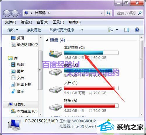 默认安装路径 win10系统在控制面板找不到QQ浏览器无法卸载的解决方法