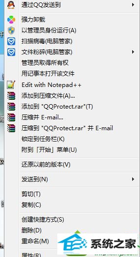 选择“属性” win10系统通过调整“属性”解决程序无法运行的解决方法