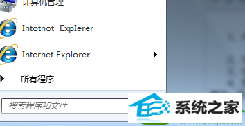 点击“开始“ win10系统重启后总是出现自动还原的解决方法