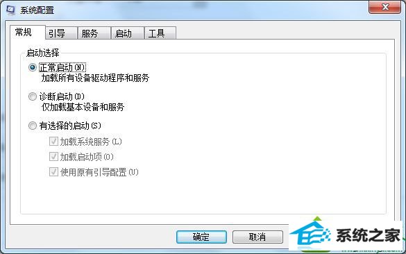 选择“启动” win10系统重启后总是出现自动还原的解决方法