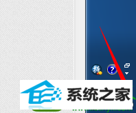 找到声音的图标 win10系统电脑看电影播放声音忽大忽小的解决方法