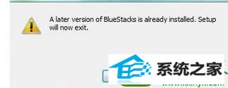 win10ϵͳװbluestacksĽ