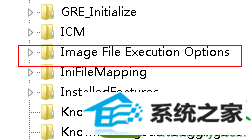 点击选项 win10系统安装office2010出现“错误1406”的解决方法