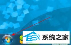 开始图标 win10系统找不到远程桌面的解决方法