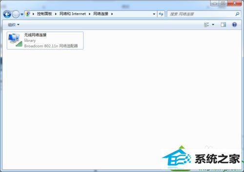 无线网络连接 win10系统本地连接被删除的解决方法