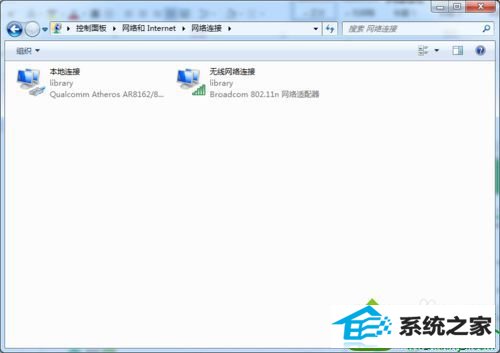 看到“本地连接” win10系统本地连接被删除的解决方法
